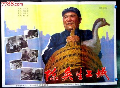 哪里能办表演学院文凭毕业证